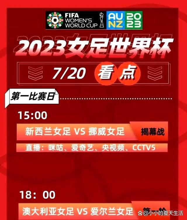 定档海报中，明亮温馨的色调展现出了十分浓郁的家庭氛围，“三人一马”小队席地而坐，父女相靠、情侣牵手、翁婿较劲的人物关系十分明了，趣味盎然